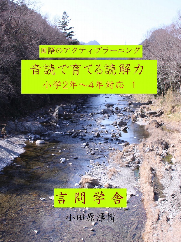 今こそ自宅で＜本当の国語の勉強＞を️！　添削を無料に致します！